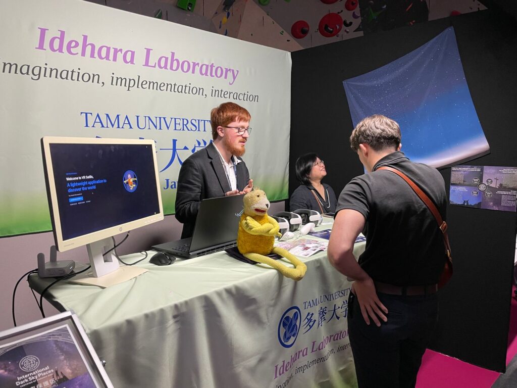 Stand de la Tama university lors du Laval Virtual, université partenaire de l'ESIEA. MR OIZO